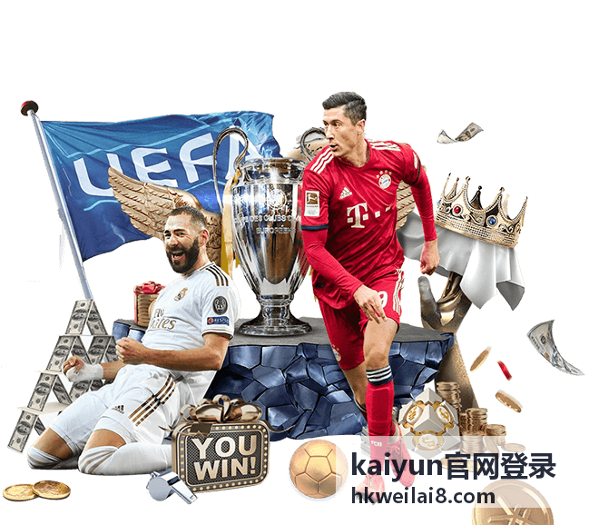 kaiyun官网登录记录与设备管理示意